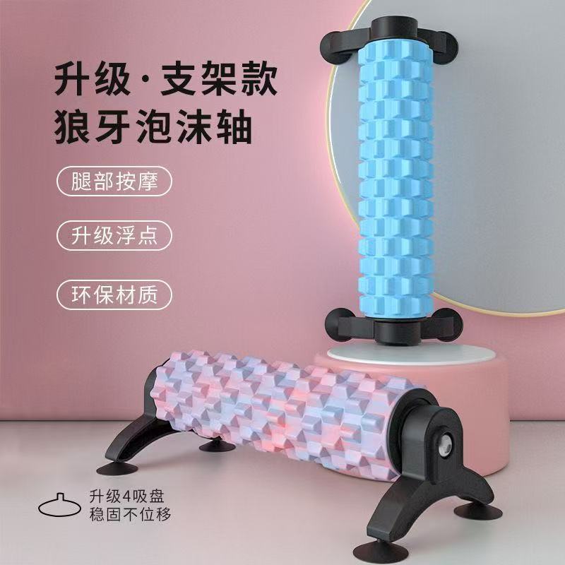 Wall-mounted suction cup holder foam roller for muscle relaxation, professional massage spiky roller, fitness roller equipment, yoga column - image 2