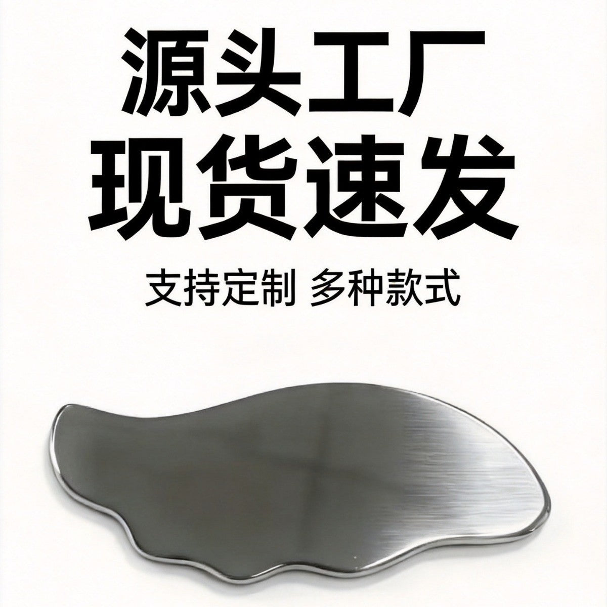 Stainless steel fascia knife for health care, muscle massage, fascia release, professional-grade shoulder and neck fascia knife, available for wholesale - image 4