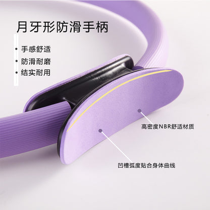 36cm Pilates ring yoga fitness back-expanding ring, butt-shaping magic ring, pelvic floor muscle training ring, thigh resistance ring - image 3