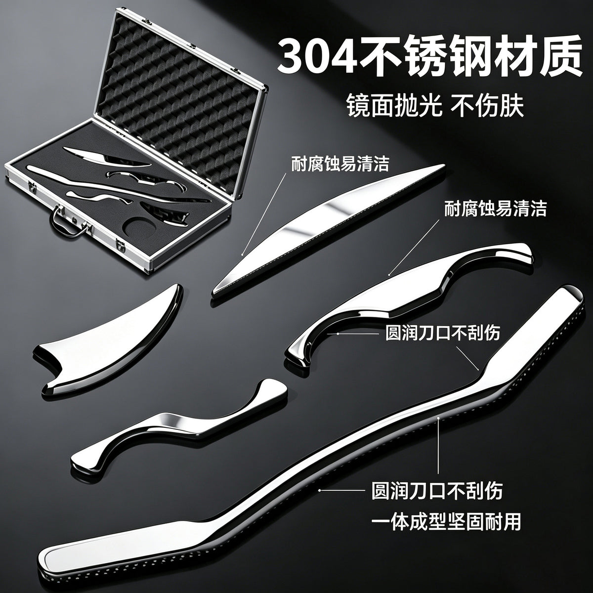 304 stainless steel fascia knife professional set for neck fascia, muscle meridian relaxation massage, shoulder and neck full-body scraper - image 1