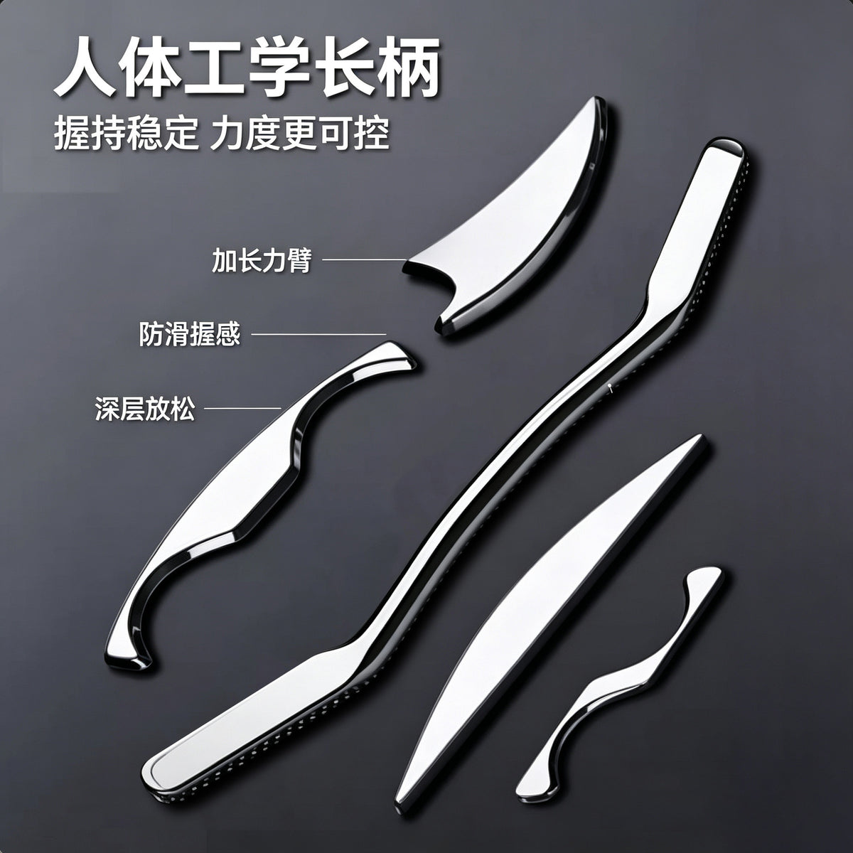 304 stainless steel fascia knife professional set for neck fascia, muscle meridian relaxation massage, shoulder and neck full-body scraper - image 3
