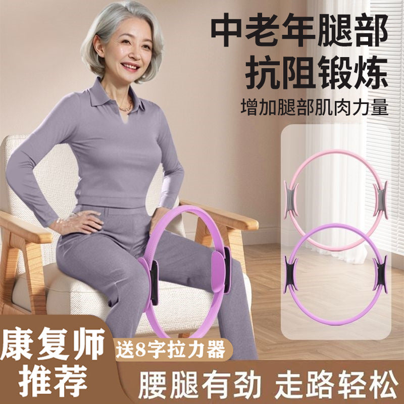 Leg resistance ring, Pilates ring for the elderly, four-legged magic yoga ring, resistance ring, thigh muscle trainer - image 1