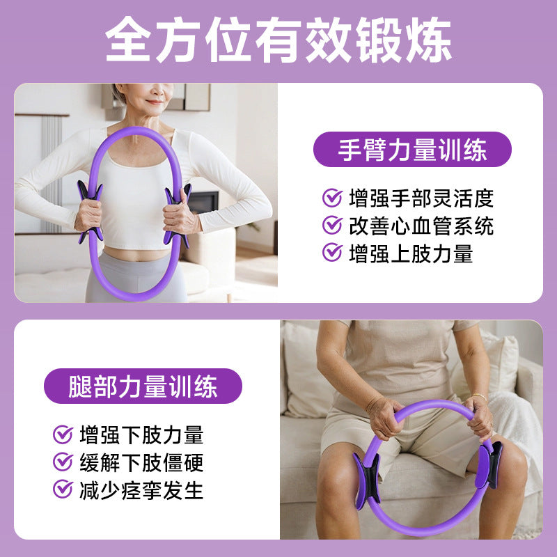 Leg resistance ring, Pilates ring for the elderly, four-legged magic yoga ring, resistance ring, thigh muscle trainer - image 2