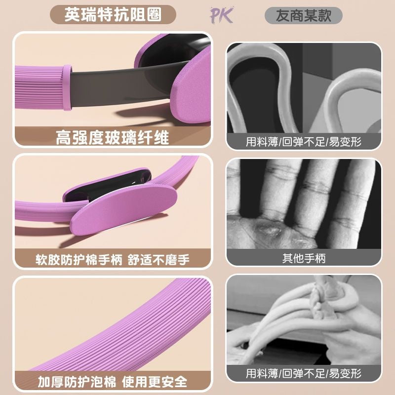 Leg resistance ring, Pilates ring for the elderly, four-legged magic yoga ring, resistance ring, thigh muscle trainer - image 3