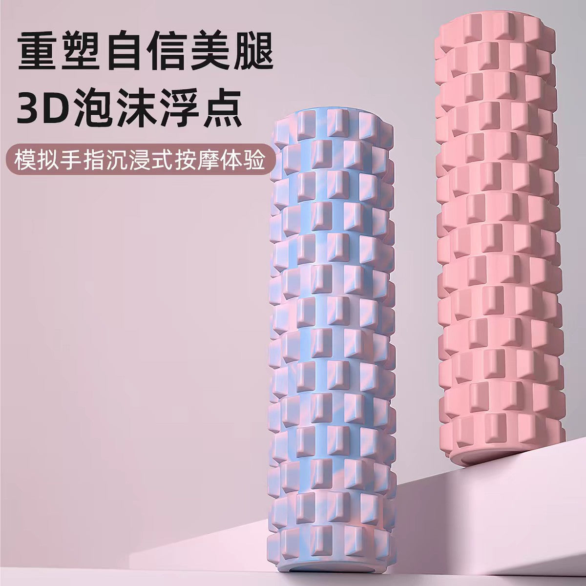 Solid foam roller for muscle relaxation, spiky roller, slimming leg tool, massage roller, leg roller, yoga equipment - image 2
