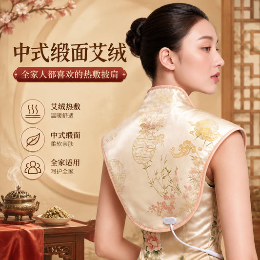 Chinese-style satin electric heating shawl with moxa wool for moxibustion on the shoulder and neck, sea salt warm therapy, home use - image 1