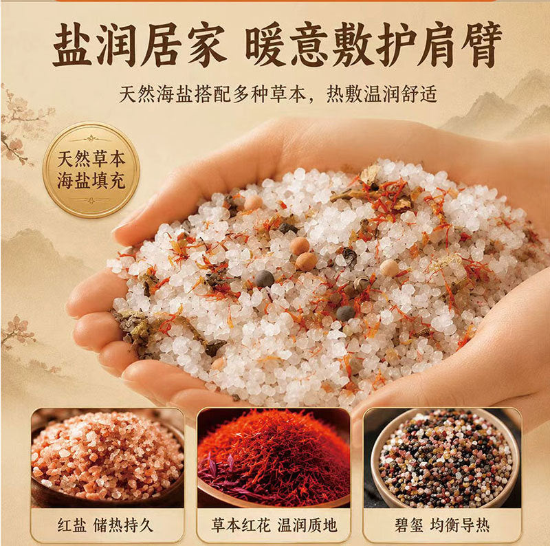 Chinese-style satin electric heating shawl with moxa wool for moxibustion on the shoulder and neck, sea salt warm therapy, home use - image 3
