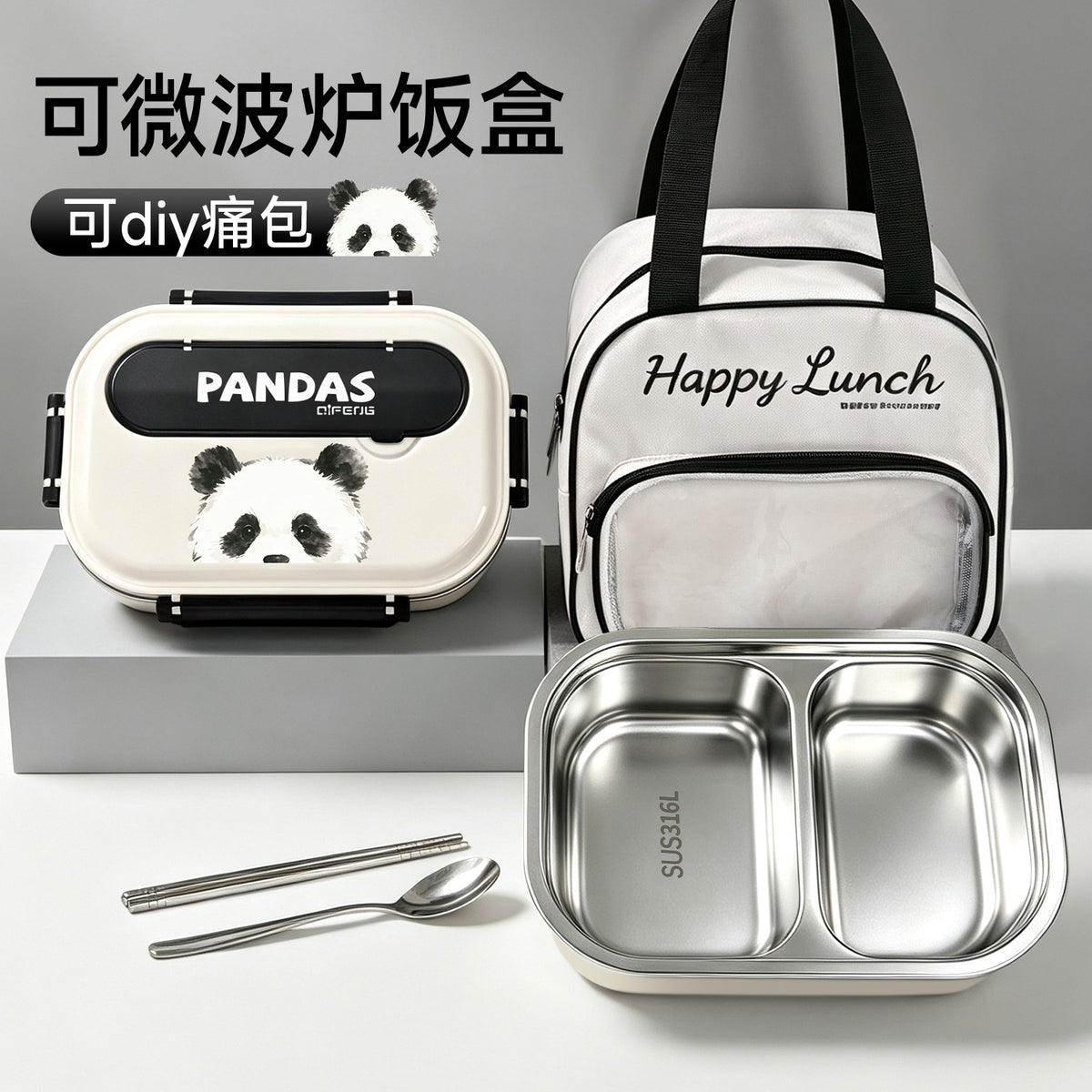 316 stainless steel insulated lunch box, 2026 new model, microwave heating, special lunch box for office workers and elementary school students - image 2