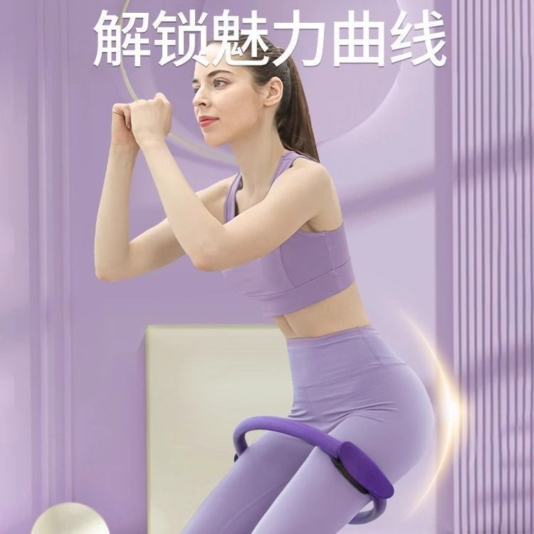Resistance ring for thigh exercises, fitness for middle-aged and elderly, muscle and limb support, resistance Pilates yoga magic ring - image 4