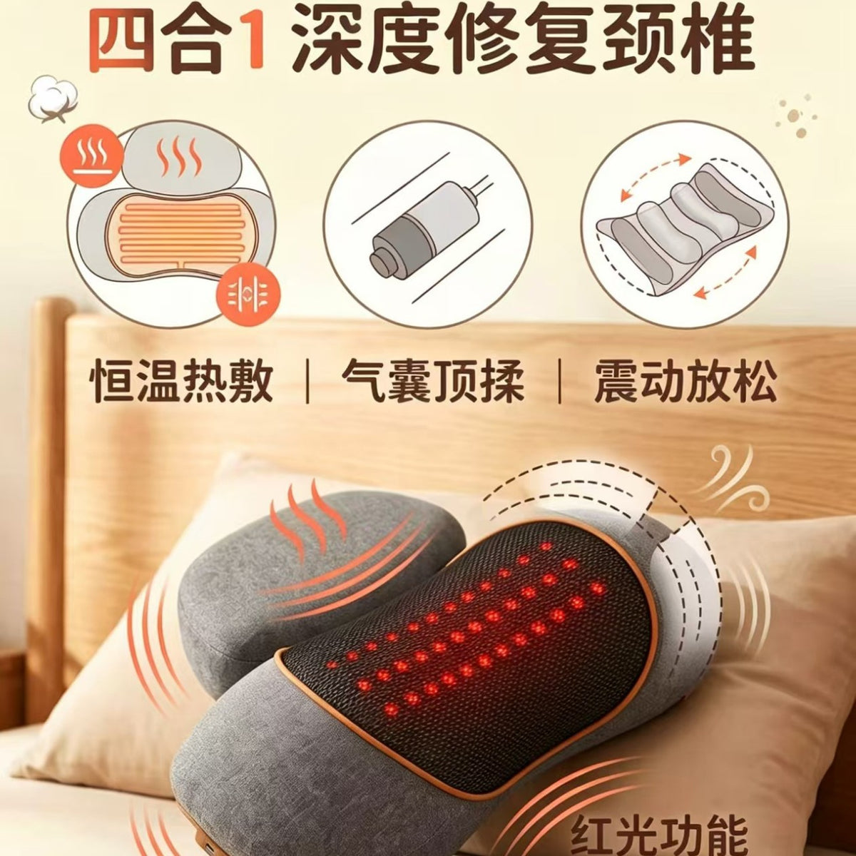 Cross-border red light massage pillow, neck support cushion, cervical spine pillow, vibrating multifunctional massage pillow, sleep aid, hot compress pillow - image 1
