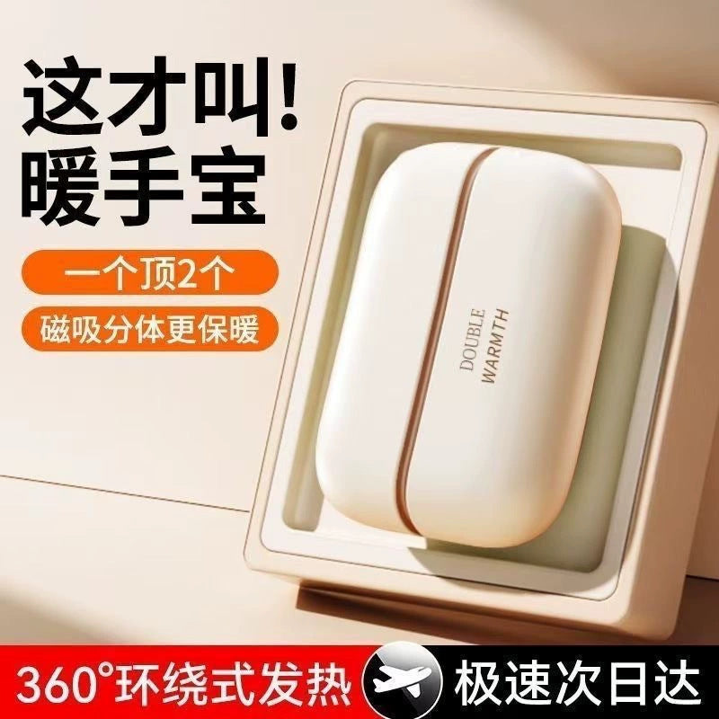 Creative Detachable Magnetic Double-Sided Heating Hand Warmer Portable Rechargeable Hand Warmer for Outdoor Winter Gifts - image 2