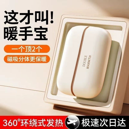 Creative Detachable Magnetic Double-Sided Heating Hand Warmer Portable Rechargeable Hand Warmer for Outdoor Winter Gifts - image 2