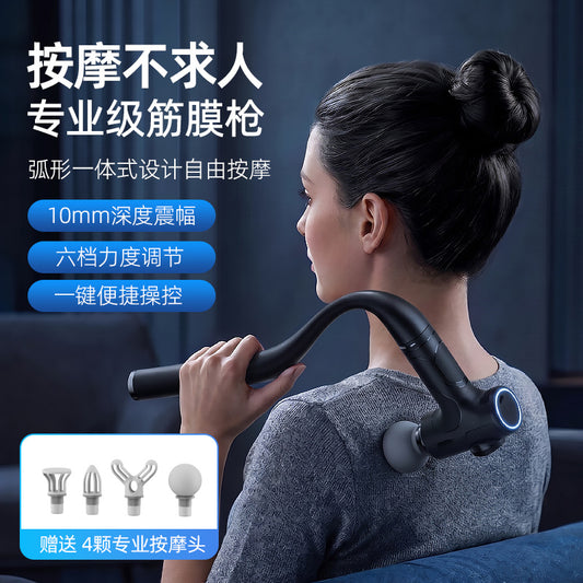New model long-handled detachable elbow fascia gun muscle massager, home-use electric massage gun for muscle relaxation - image 1