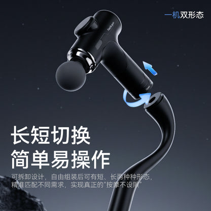 New model long-handled detachable elbow fascia gun muscle massager, home-use electric massage gun for muscle relaxation - image 2
