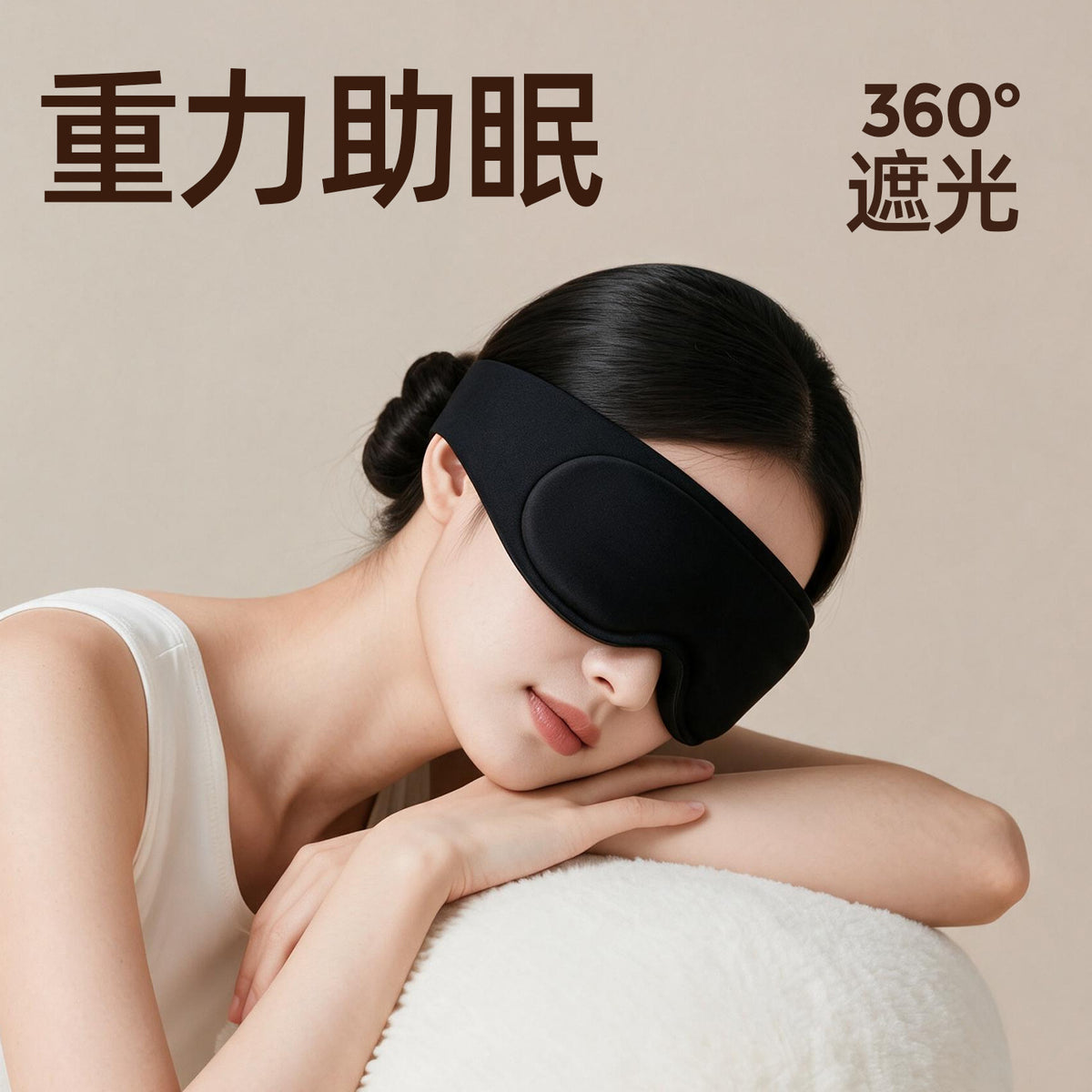 Skin-friendly, soft, slow-rebound gravity eye mask with 3D concave grooves, zero-pressure, light-blocking, suitable for office lunchtime naps and sleep, wholesa - image 2