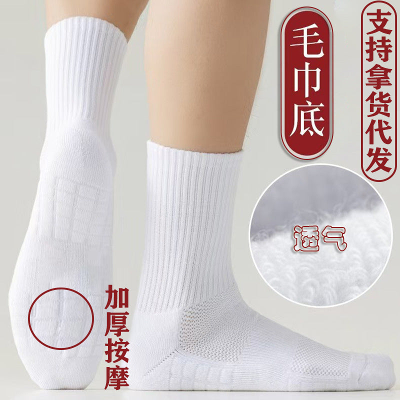 Men's mid-calf sports socks with towel sole, breathable, sweat-absorbent, odor-resistant, white and black, thickened, with massage sole, cotton socks for spring and autumn - image 2