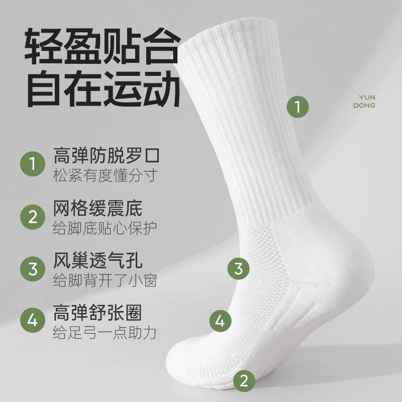 Men's mid-calf sports socks with towel sole, breathable, sweat-absorbent, odor-resistant, white and black, thickened, with massage sole, cotton socks for spring and autumn - image 3