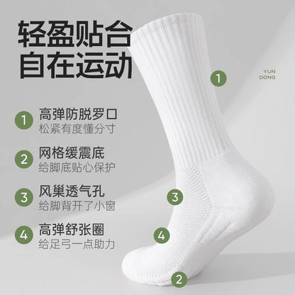 Men's mid-calf sports socks with towel sole, breathable, sweat-absorbent, odor-resistant, white and black, thickened, with massage sole, cotton socks for spring and autumn - image 3