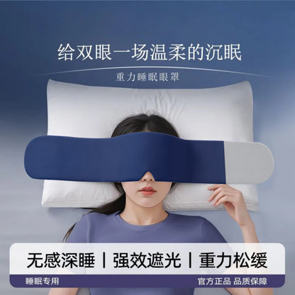 Gravity Technology Ice Silk Gravity Eye Mask for Light Blocking Sleep, Special Nap Gadget for Men and Women, Sleep Headscarf Eye Protector - image 1