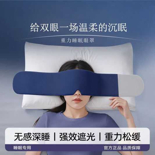 Gravity Technology Ice Silk Gravity Eye Mask for Light Blocking Sleep, Special Nap Gadget for Men and Women, Sleep Headscarf Eye Protector - image 1
