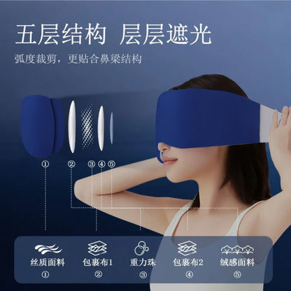 Gravity Technology Ice Silk Gravity Eye Mask for Light Blocking Sleep, Special Nap Gadget for Men and Women, Sleep Headscarf Eye Protector - image 2