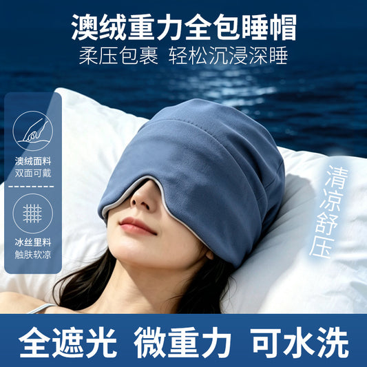 Micro-gravity deep sleep cap, eye mask, light-blocking, special for sleep, Australian wool, head protection, air conditioning, windproof, sleep aid, nap hat for - image 1