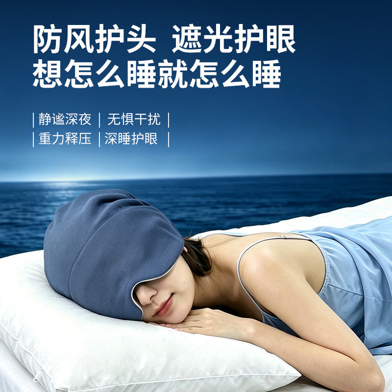 Micro-gravity deep sleep cap, eye mask, light-blocking, special for sleep, Australian wool, head protection, air conditioning, windproof, sleep aid, nap hat for - image 2