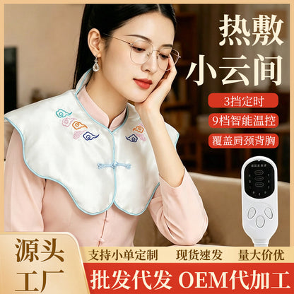 Heated embroidered cloud shoulder wrap, electric heating shoulder and neck moxibustion neck protection shawl, home-use soothing chest and back mugwort heat pack - image 1