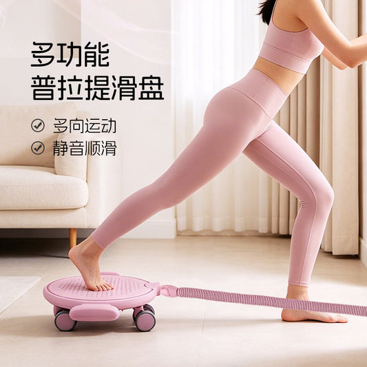 Pilates sliding disc, abdominal wheel, abdominal muscle sliding disc, home fitness equipment for core training, sliding hip and leg trainer - image 1