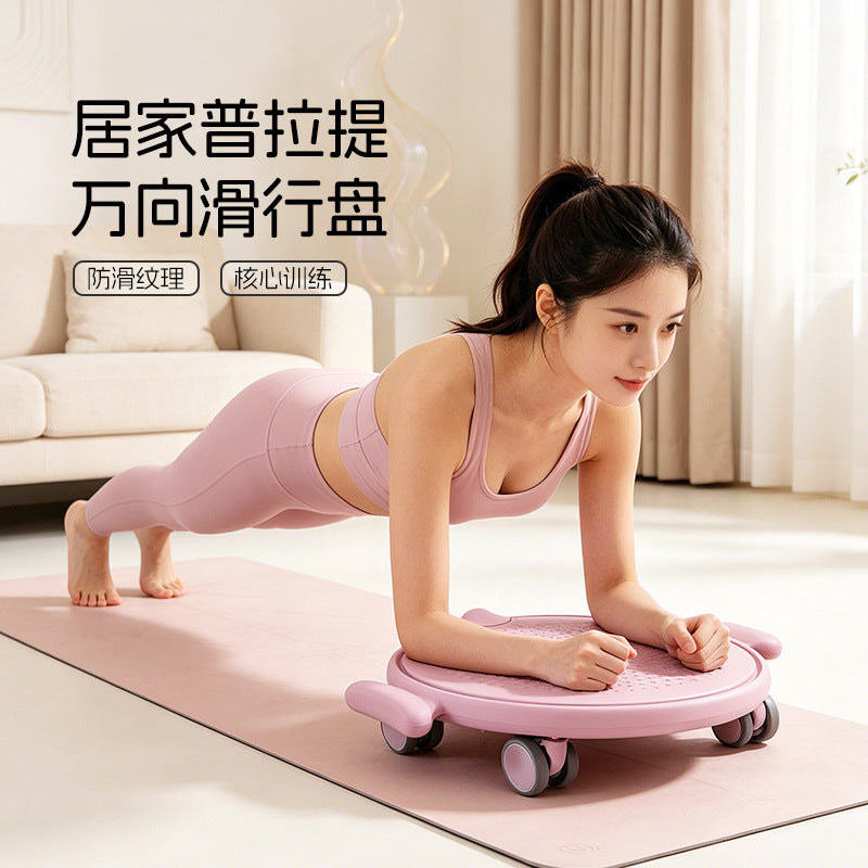 Pilates sliding disc, abdominal wheel, abdominal muscle sliding disc, home fitness equipment for core training, sliding hip and leg trainer - image 2