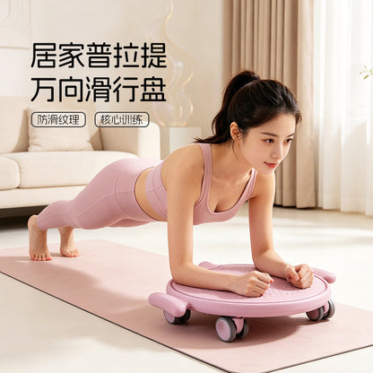 Pilates sliding disc, abdominal wheel, abdominal muscle sliding disc, home fitness equipment for core training, sliding hip and leg trainer - image 2