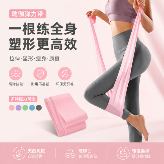 New yoga resistance band for women, used for shoulder opening, hip lifting, back stretching, and muscle training - image 1
