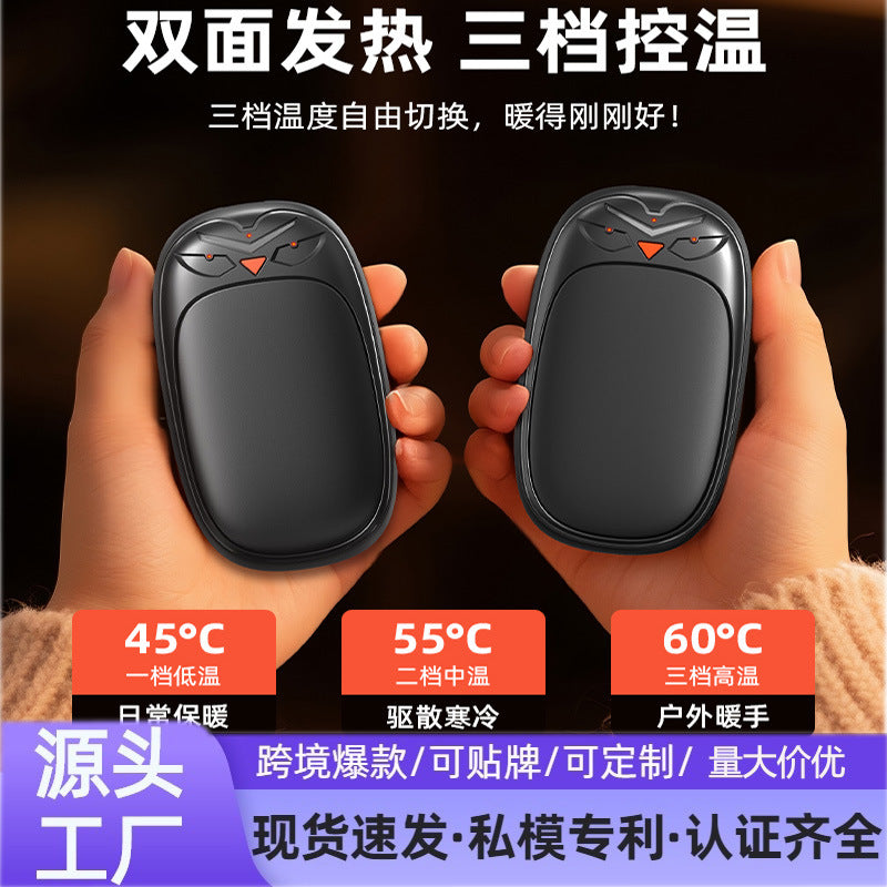 New magnetic hand warmer with three adjustable temperature settings, rechargeable, portable hand warmer for cross-border Amazon - image 1