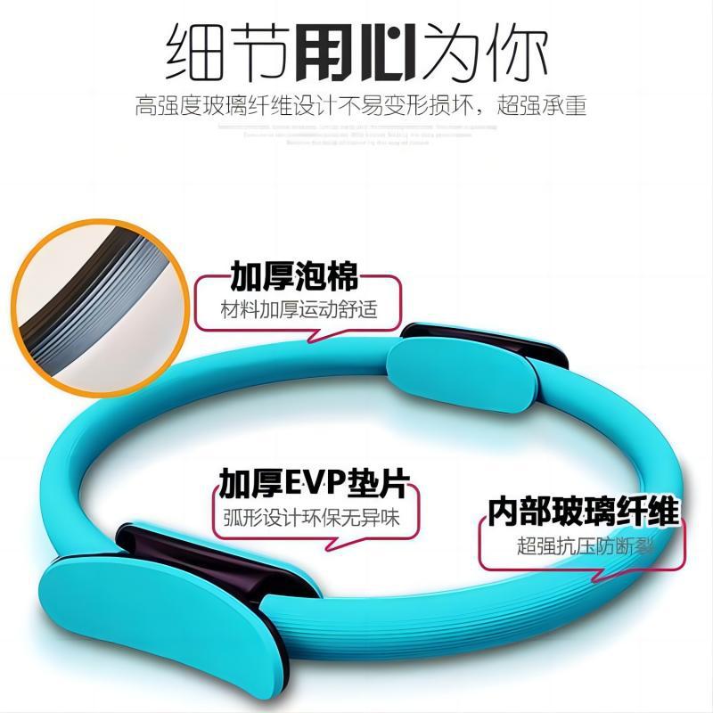 Cross-border Pilates ring for leg and limb yoga, slimming magic ring, pelvic floor muscle leg clamp resistance trainer, resistance ring - image 4