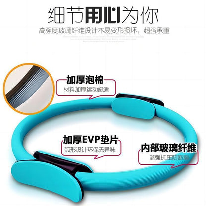 Cross-border Pilates ring for leg and limb yoga, slimming magic ring, pelvic floor muscle leg clamp resistance trainer, resistance ring - image 4