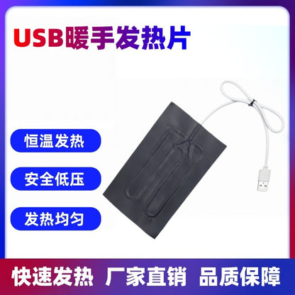 USB hand warmer heating pad, electric heating pad, desk pad heating pad, mouse pad heating pad, belly and waist warmer heating cloth - image 1