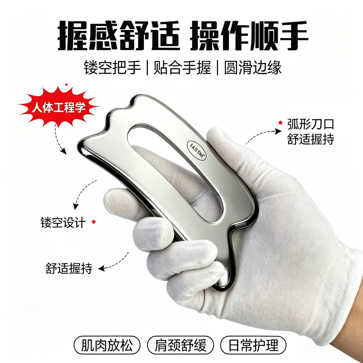 Stainless steel fascia knife D-type handheld myofascial release knife for sports rehabilitation and muscle soft tissue relaxation massage - image 3