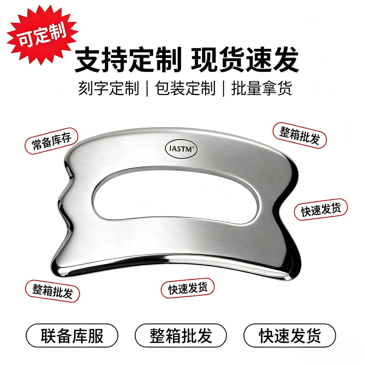 Stainless steel fascia knife D-type handheld myofascial release knife for sports rehabilitation and muscle soft tissue relaxation massage - image 4