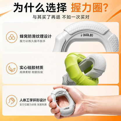 Silicone grip ring for men and women, stress relief, arm muscle training, five-finger strength rehabilitation, grip strength exercise equipment - image 3