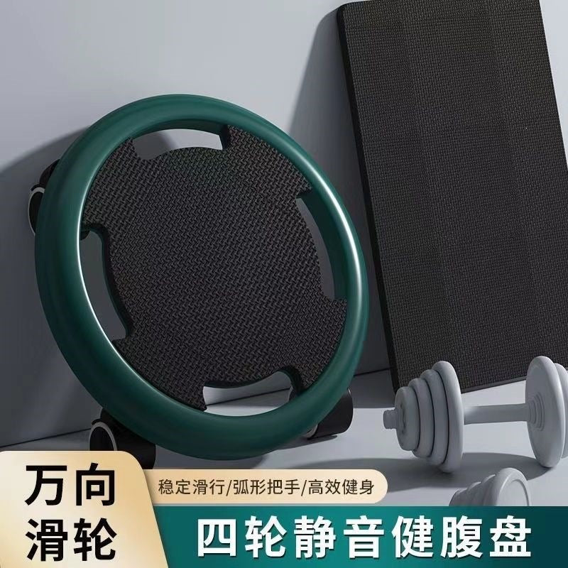 Silent Abdominal Wheel with Sliding Disc for Fitness, Abdominal Muscle Trainer for Men and Women, Indoor Exercise Equipment for Core Strength Training - image 1