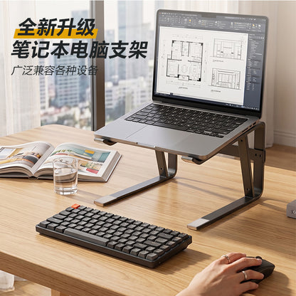 New laptop stand with double-layer height adjustment, can hold a keyboard, detachable, desktop storage, heat dissipation, tiltable design - image 1