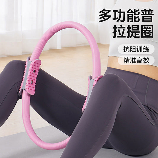 Pilates ring for resistance training, leg muscle strength, and multi-functional fitness yoga magic ring - image 1