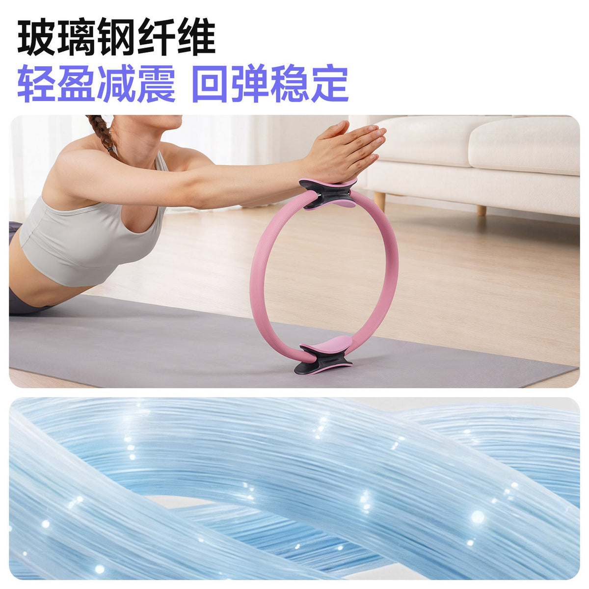 Pilates ring for resistance training, leg muscle strength, and multi-functional fitness yoga magic ring - image 2