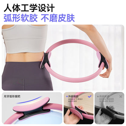 Pilates ring for resistance training, leg muscle strength, and multi-functional fitness yoga magic ring - image 3