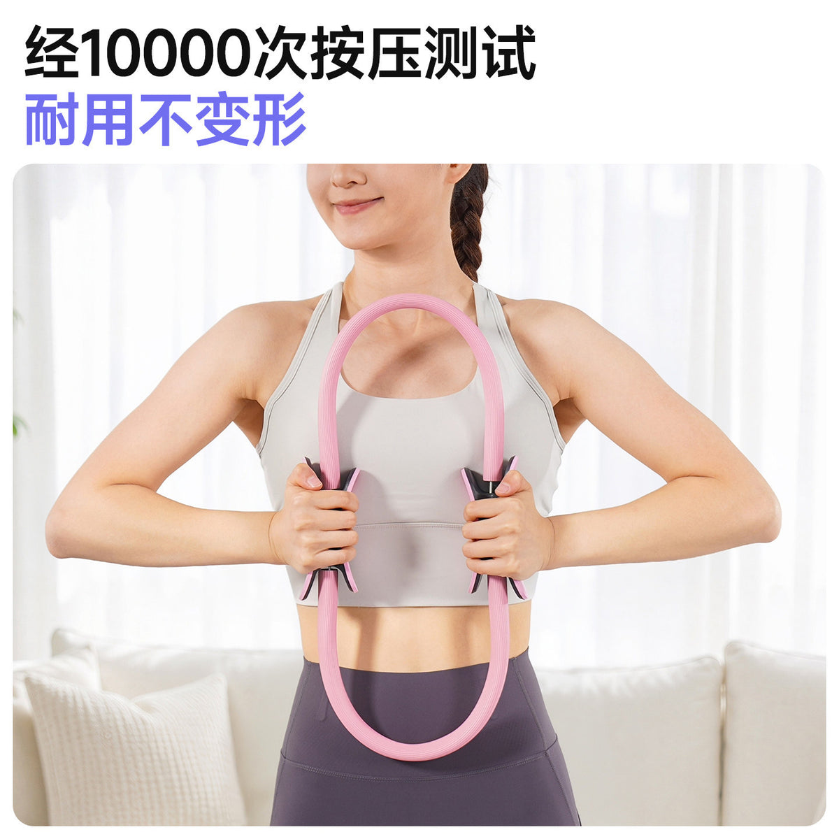 Pilates ring for resistance training, leg muscle strength, and multi-functional fitness yoga magic ring - image 4