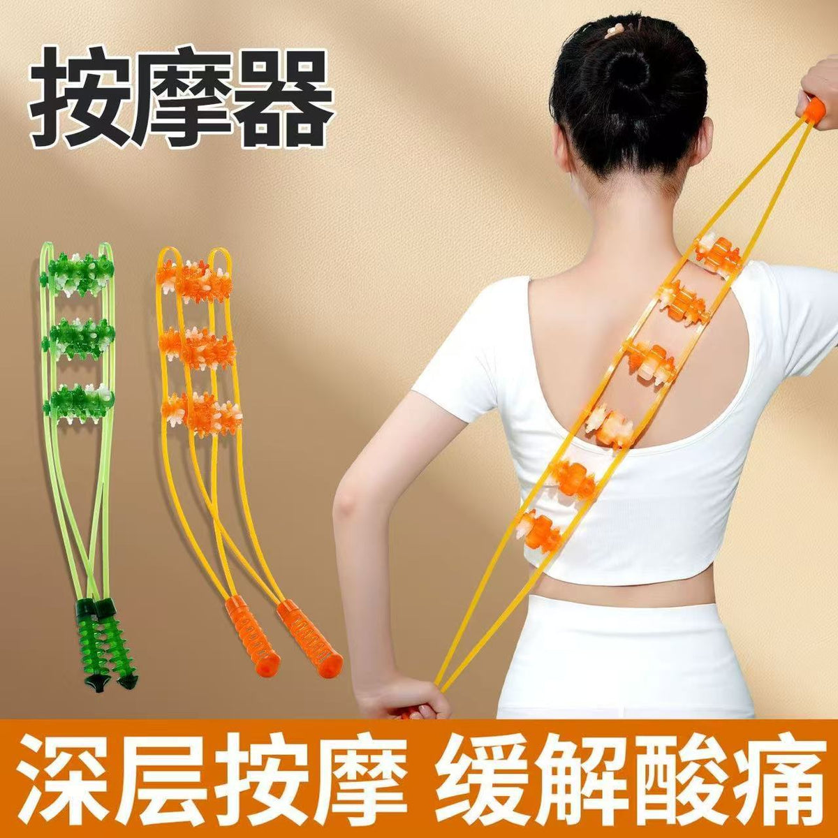 Handheld Back Roller Massager, Manual Roller for Neck, Back, and Whole Body Meridian Massage - image 1