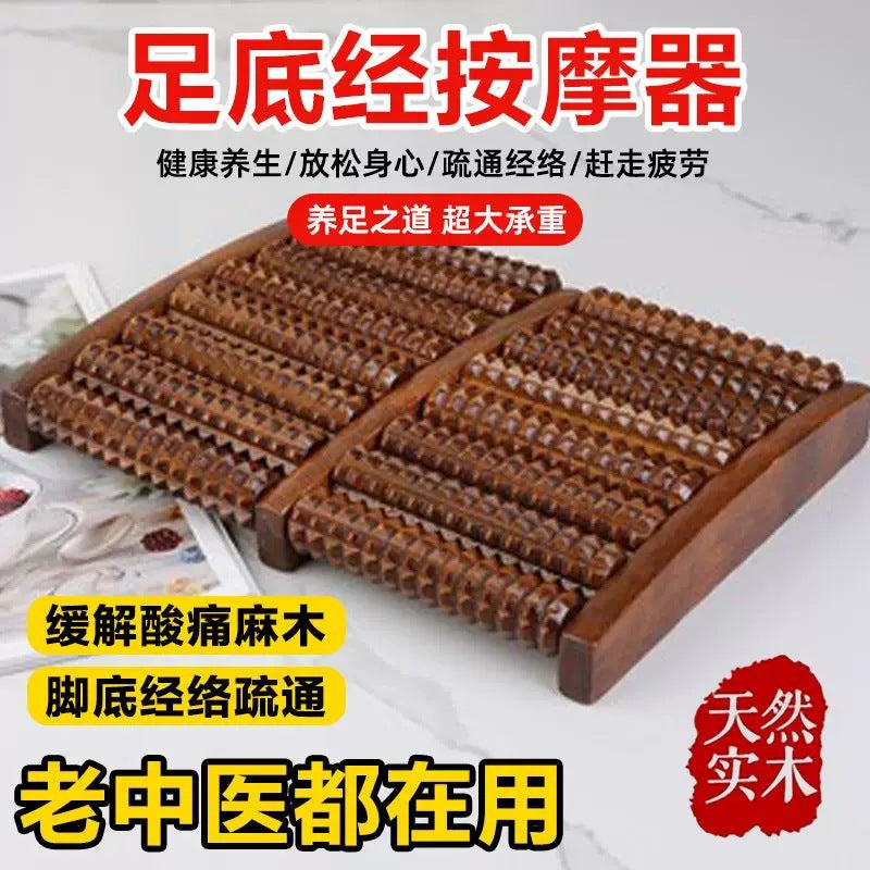 Foot massager, foot massage device, roller foot massager, foot therapy tool, foot massage tool for home use - image 1