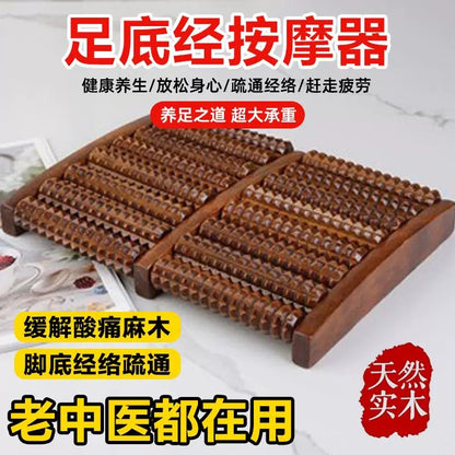 Foot massager, foot massage device, roller foot massager, foot therapy tool, foot massage tool for home use - image 1