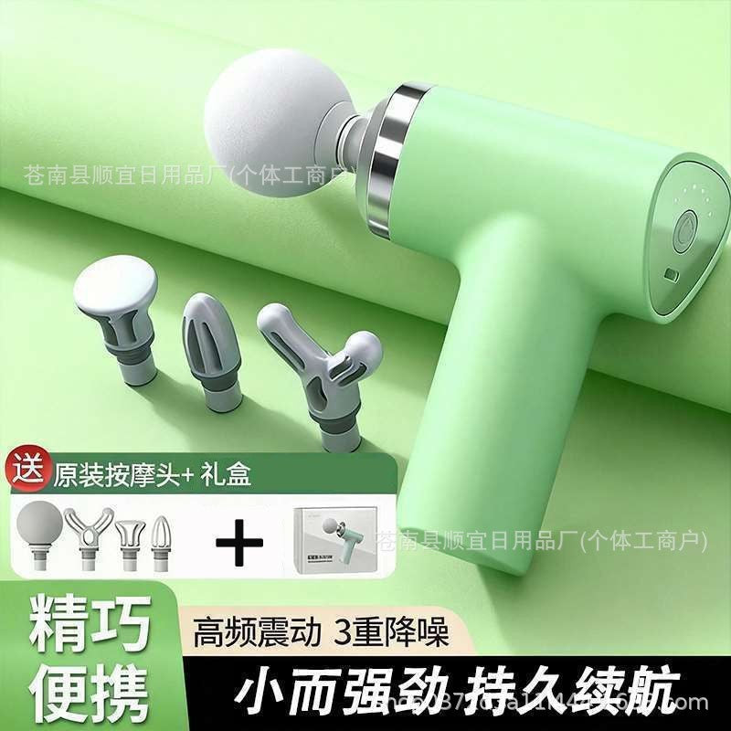 Mini fascia gun manufacturer wholesale and direct delivery of small portable muscle massager, handheld neck fascia gun - image 3