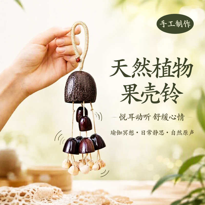 Natural coconut shell bell, coconut shell pendant, accompaniment hanging ornament, sound therapy meditation hand bell, plant fruit wind chime hanging string - image 2